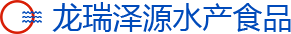 青岛龙瑞泽源贸易有限公司